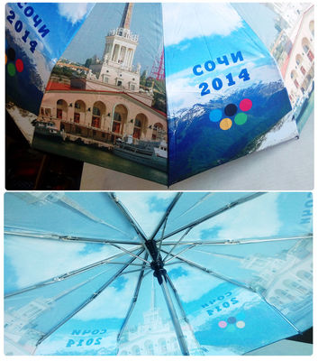 방수 금속성 리브 8 밀리미터 샤프트 3 배 자동 우산