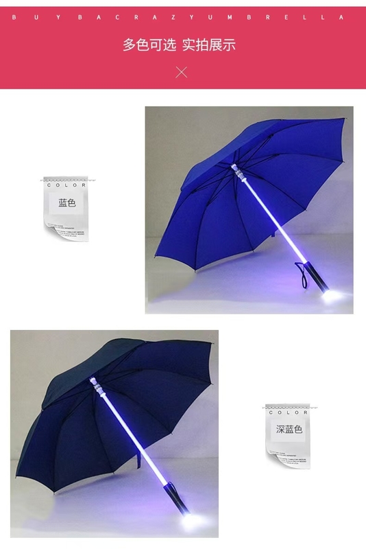 인스타그램의 인기 투명한 셰프트 LED 조명 창의적인 우산